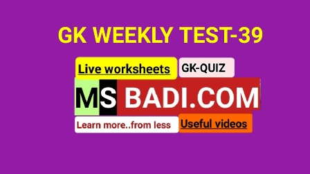 GK WEEKLY TEST-39