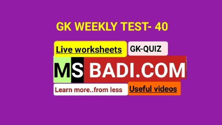 GK WEEKLY TEST-40