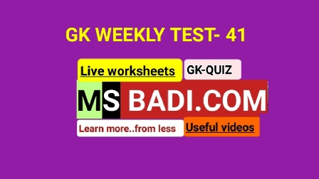 GK WEEKLY TEST-41