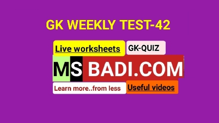 GK WEEKLY TEST-42
