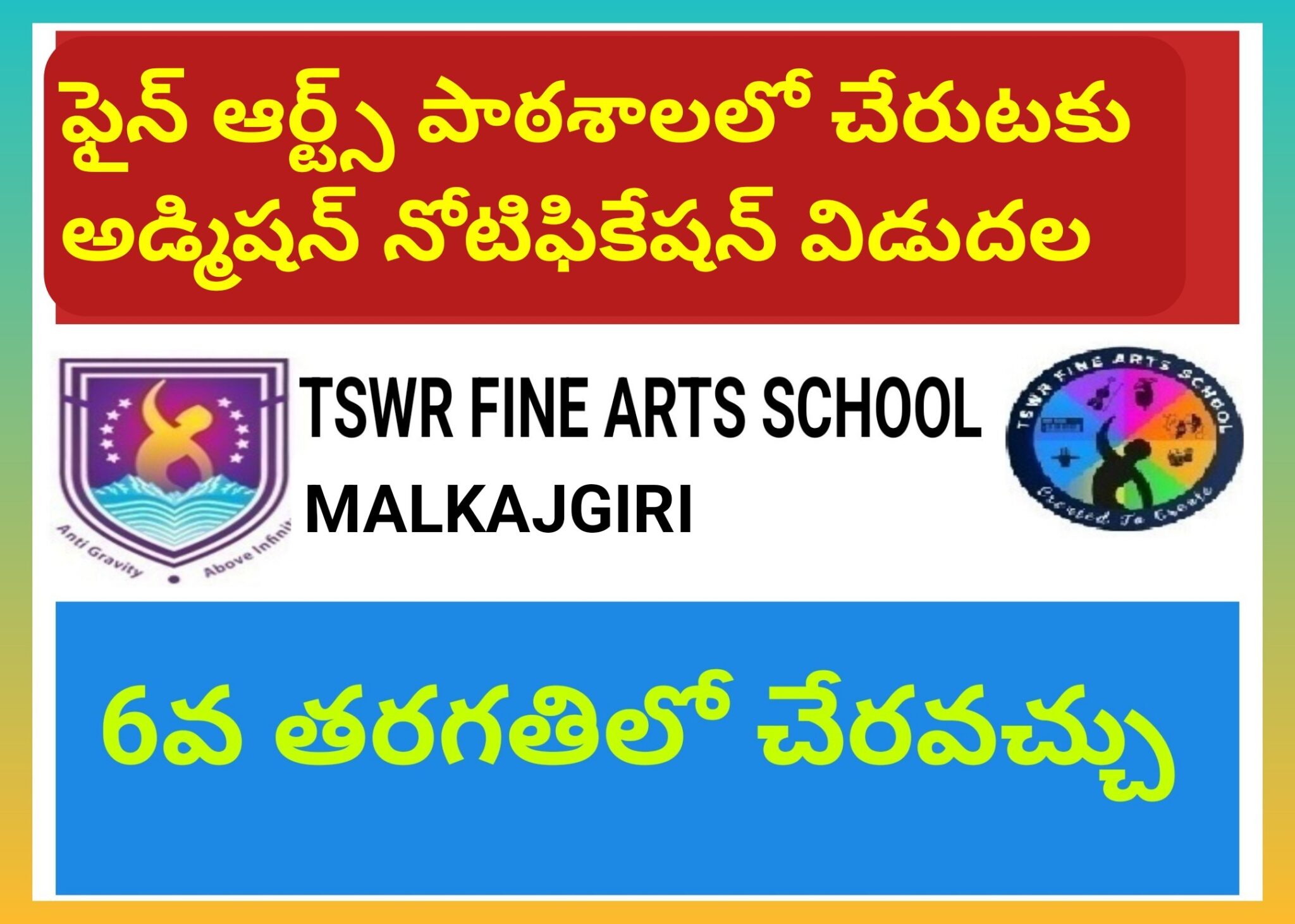 ADMISSIONS IN TO CLASS VI WITH FINE ARTS EDUCATION IN TSWR FINE ARTS   AddText 05 19 12.42.57 2048x1462 