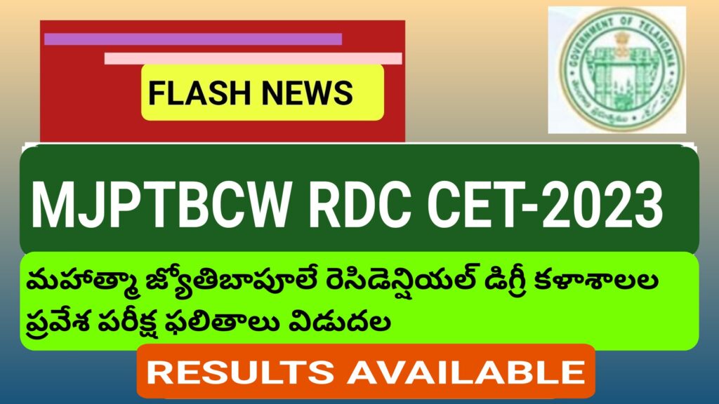 MJPTBCW RDC CET2023 RESULTS MS Badi