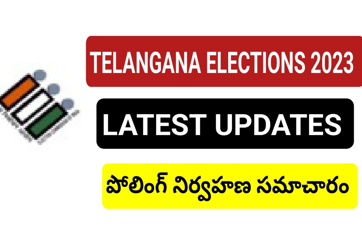 TS ELECTIONS 2023 LATEST UPDATES