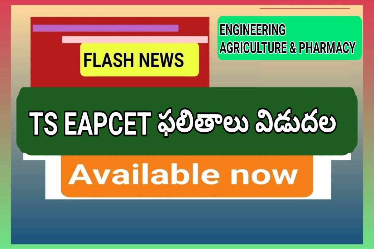 TS EAPCET 2024 RESULTS ENGINEERING