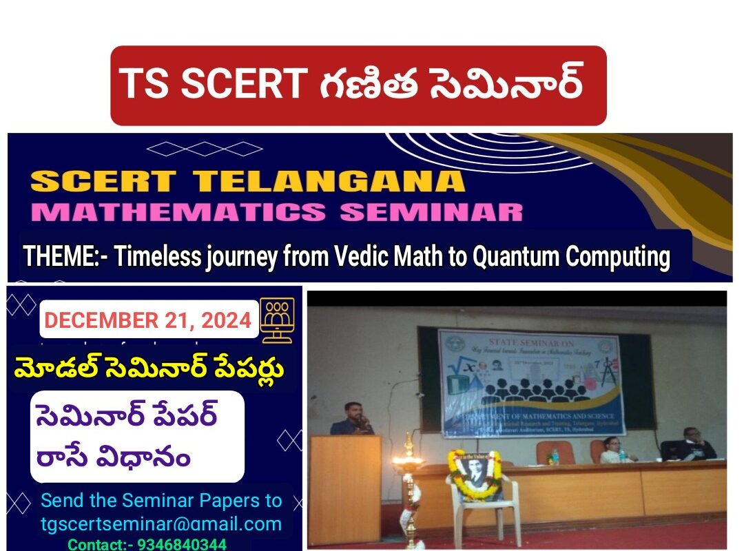 TELANGANA SCERT MATHEMATICS DAY SEMINAR-2024