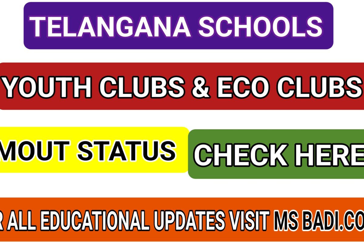 YOUTH CLUBS AND ECO CLUBS AMOUNT RELEASED STATUS OF TELANGANA SCHOOLS