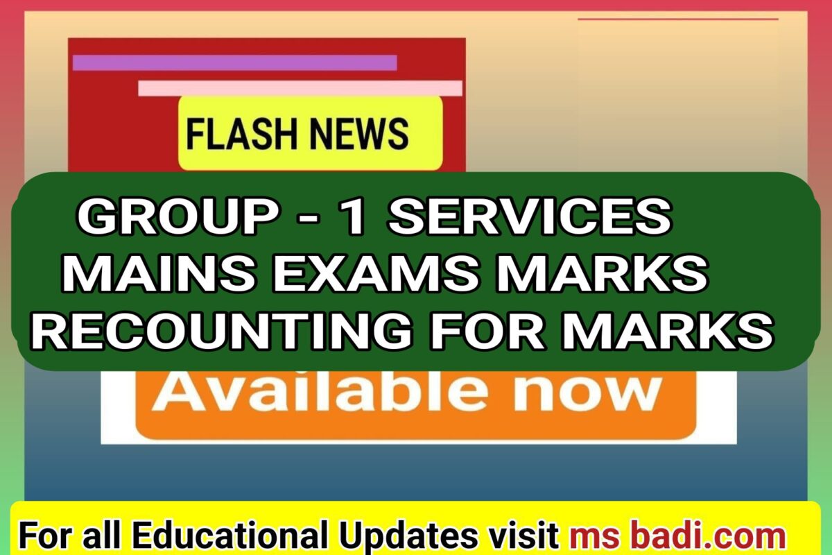 TSPSC GROUP 1 CANDIDATE MARKS RECOUNTING MAINS EXAM MEMORANDUM OF MARKS RESULTS OUT