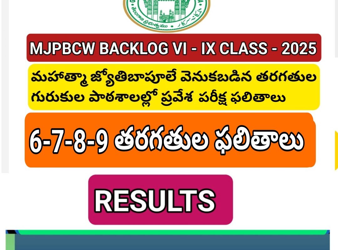 MJPTBCW 6 7 8 9 CLASSES BACKLOG SEATS RESULTS 2025