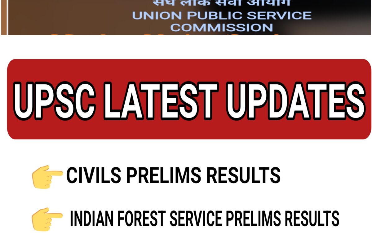 UPSC LATEST UPDATES