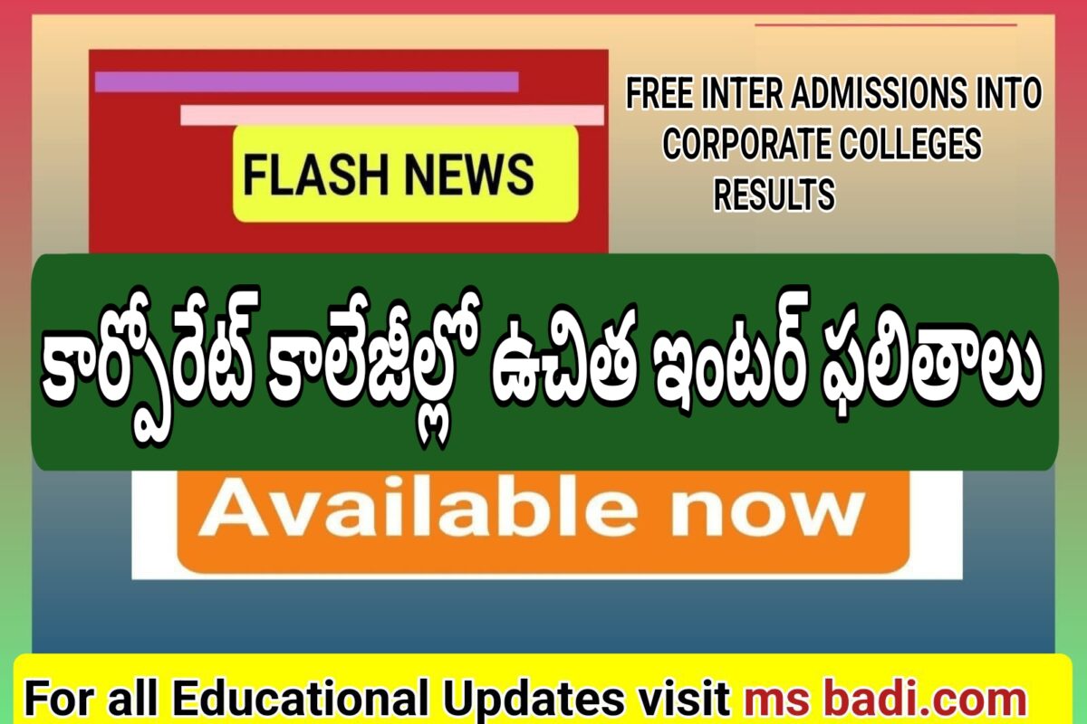 CORPORATE ADMISSIONS FOR 10TH STUDENS 2025 26 RESULTS OUT