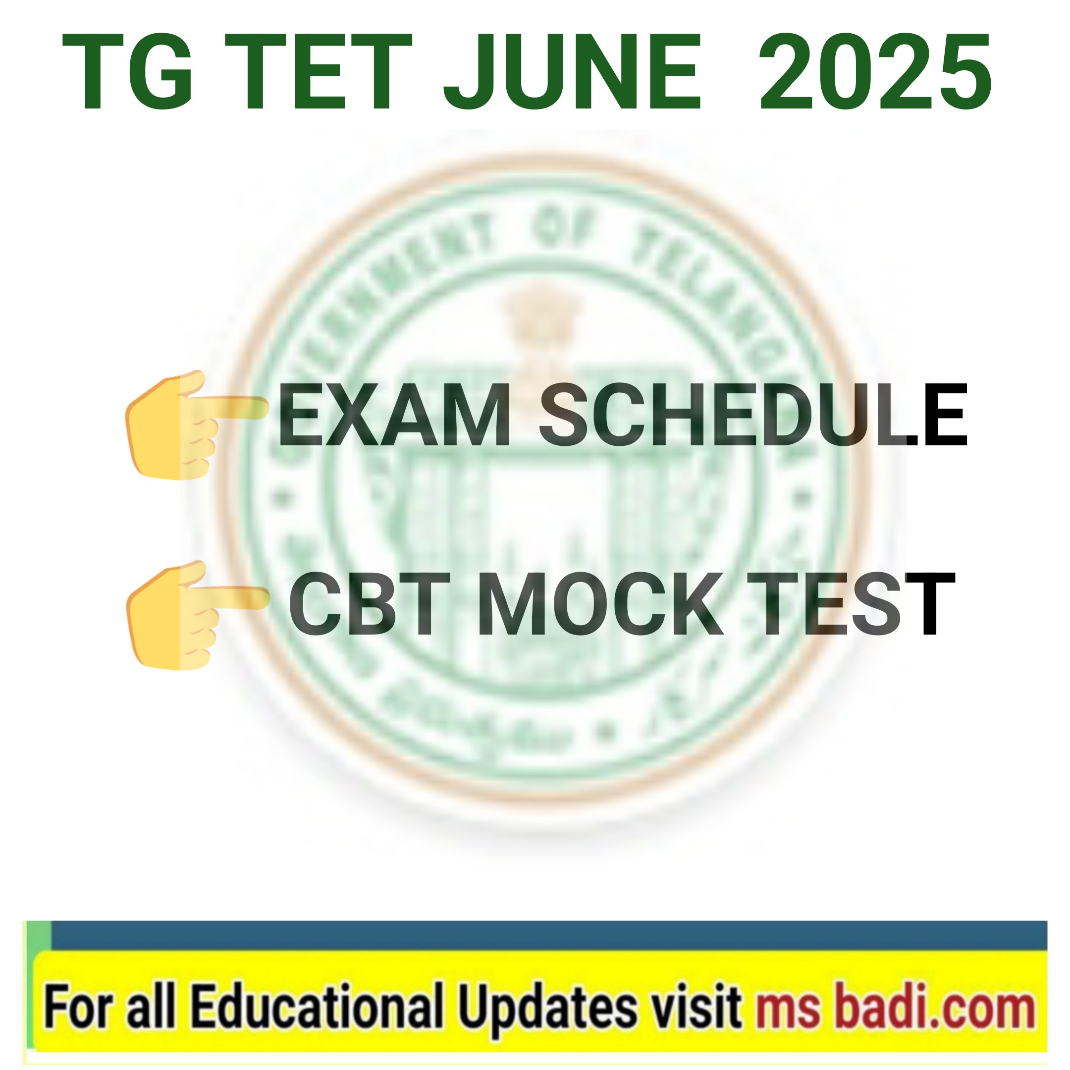 TG TET EXAM SCHEDULE JUNE 2025