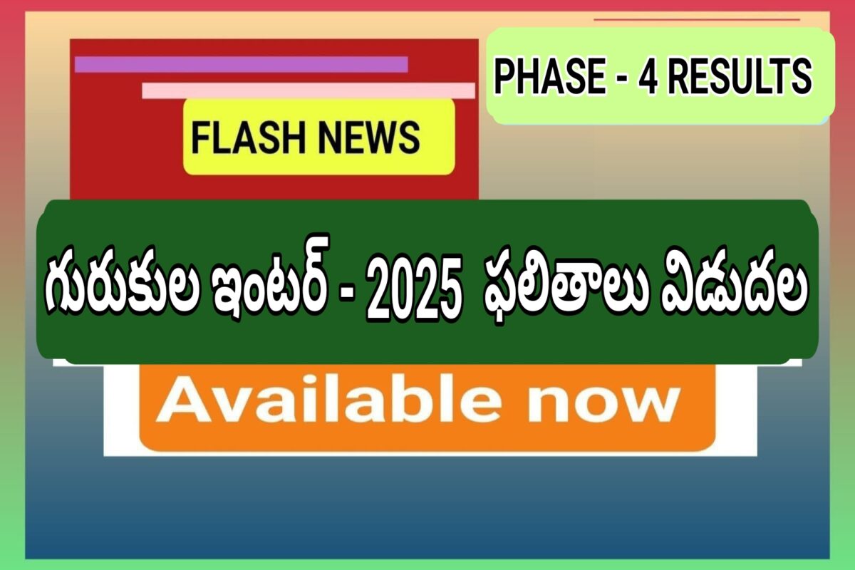 GURUKUL INTERMEDIATE PHASE 4 RESULTS