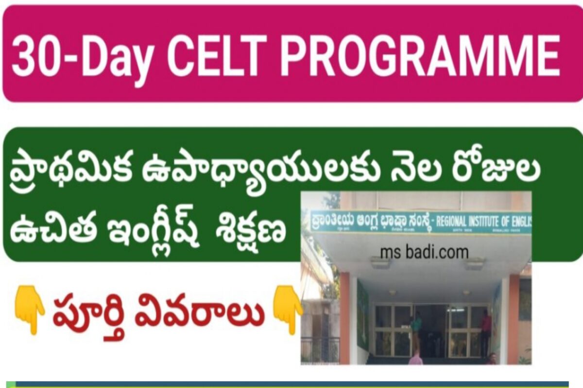 30 DAY CERTIFICATE COURSE IN ENGLISH LANGUAGE TEACHING FOR PRIMARY ELEMENTARY SCHOOL TEACHERS AND TEACHER TRAINERS AT RIESI BENGALURU