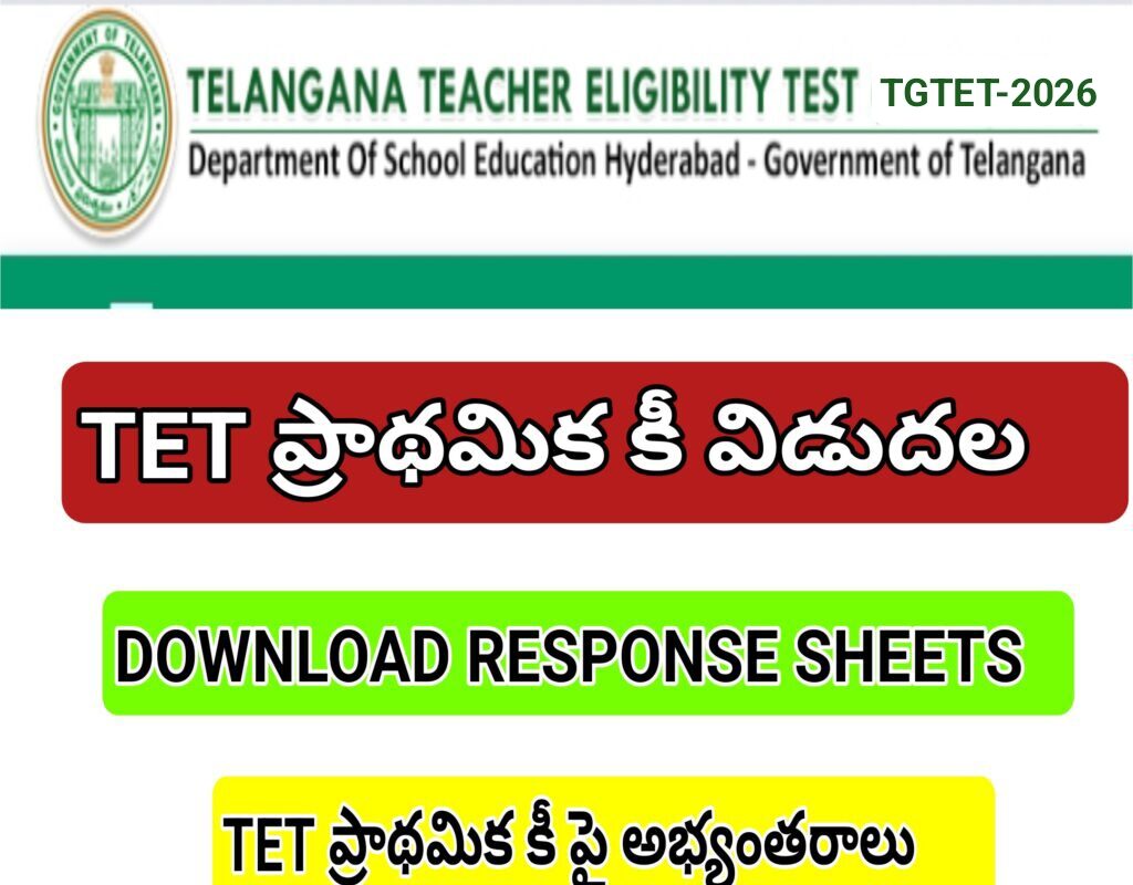 TG TET JAN 2026 INITIAL KEY DOWNLOAD RESPONSE SHEETS OBJECTIONS