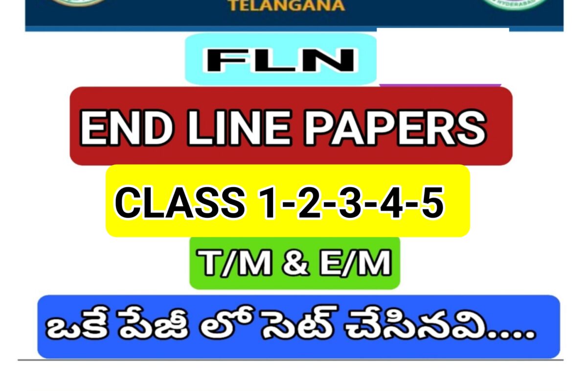 DOWNLOAD TG SCERT END LINE PAPERS 2025 26 FOR CLASS 5