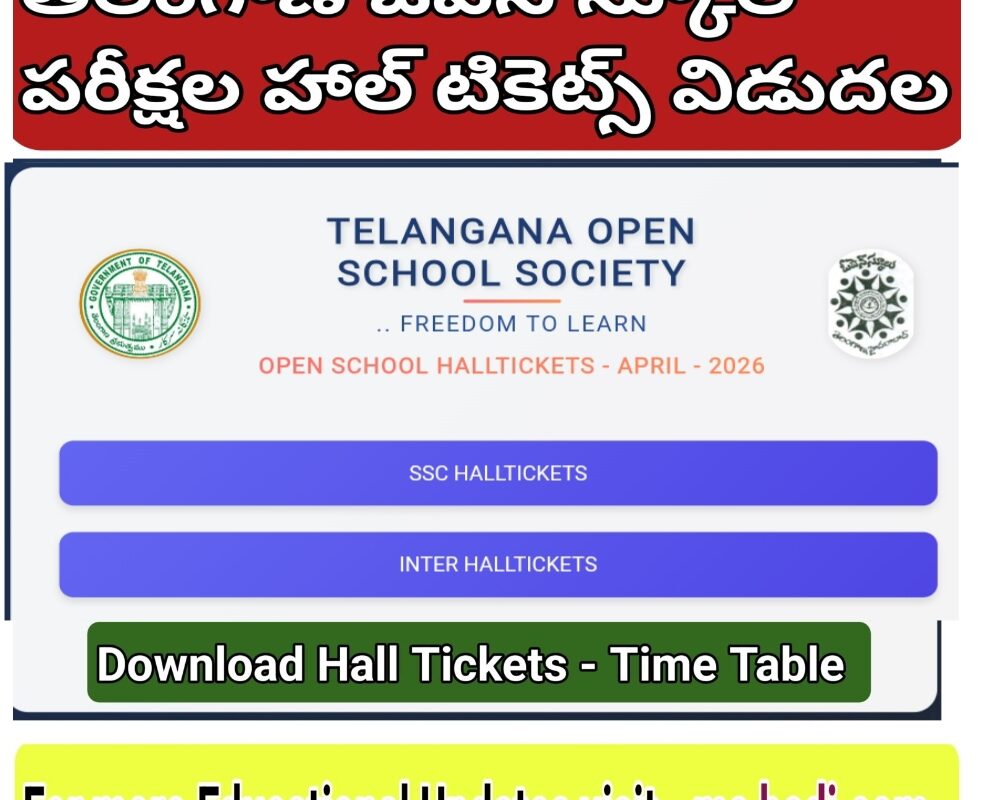 TOSS SSC EXAMINATIONS APRIL 2026 DOWNLOAD HALL TICKETS