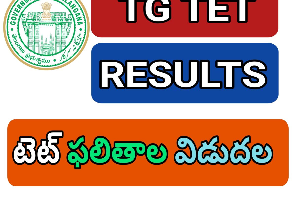 TELANGANA TEACHER ELIGIBILITY TEST TG TET JUNE 2026 RESULTS